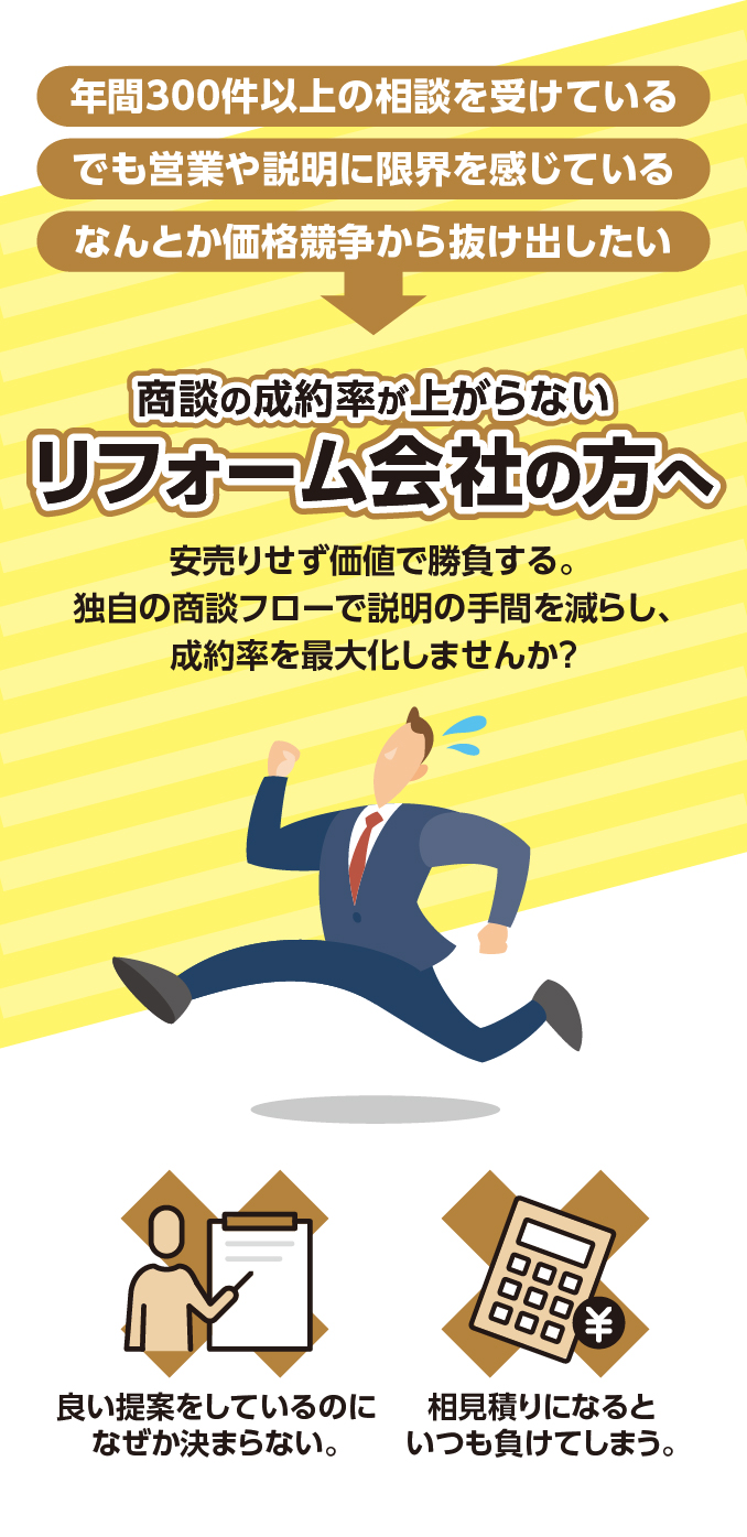 まるわかり大辞典_01_20260219