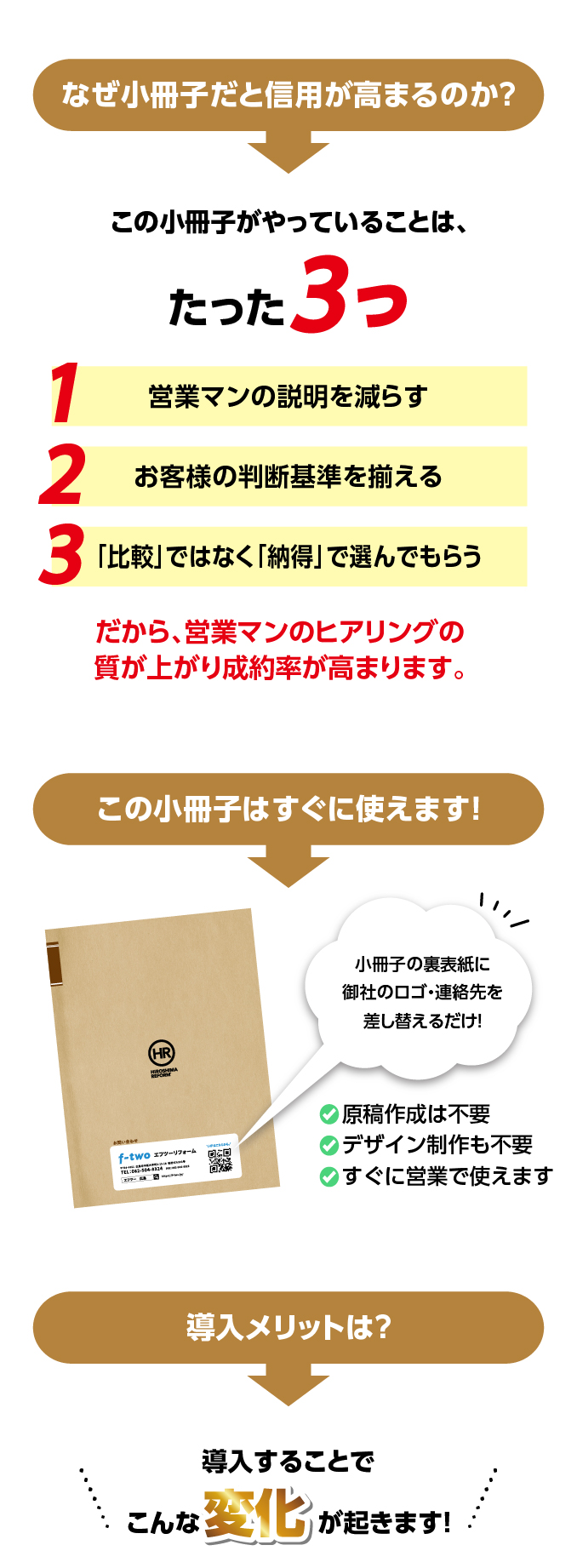 まるわかり大辞典_04_20260219