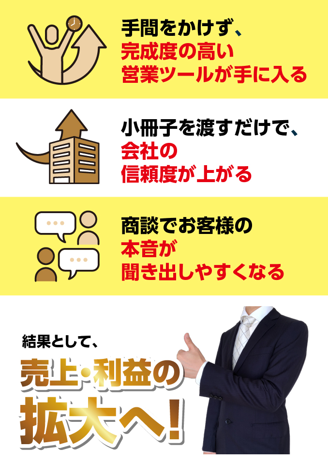 まるわかり大辞典_05_20260219